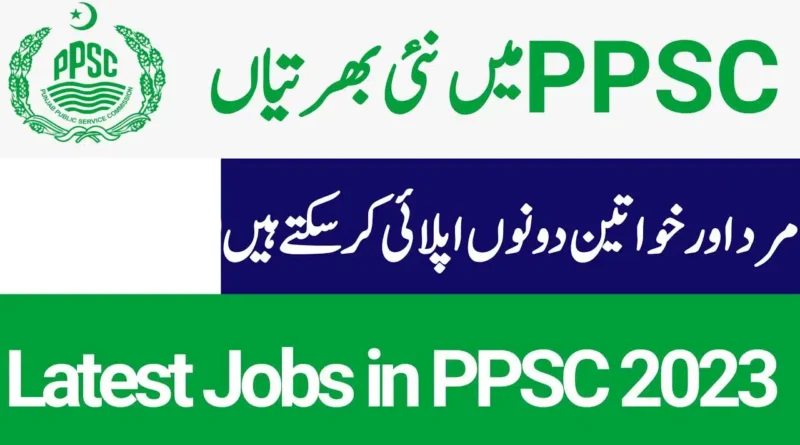 PPSC Jobs