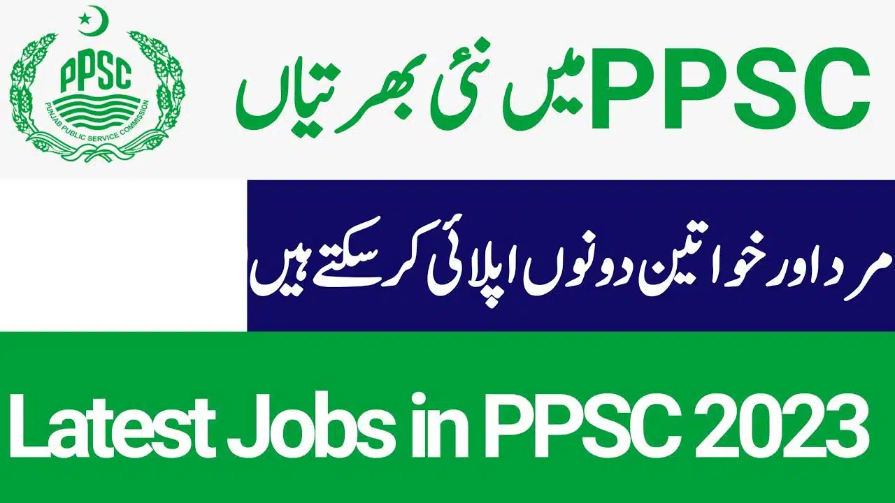 PPSC Jobs 2023 Advertisement No 31/2023| Online Apply